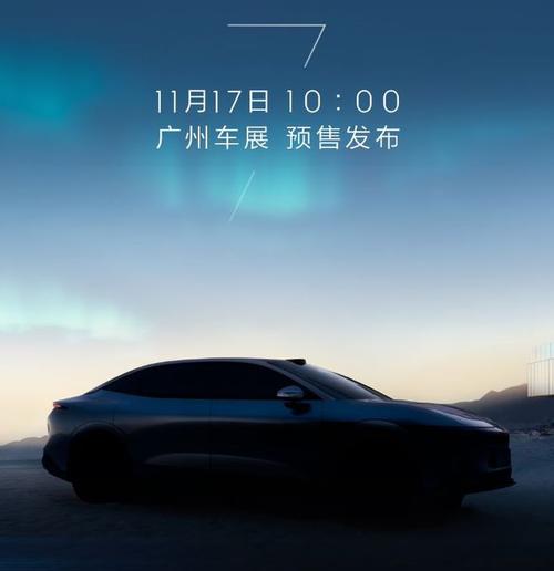 惠州322极氪汽车发布智能汽车全域AI，比亚迪的未来服务提升用户体验